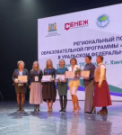 Представительницы Советского района приняли участие в программе «Женщина-лидер в УрФО»