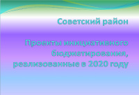   ,       2020 