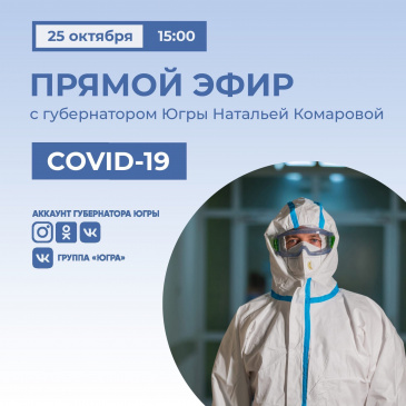        c COVID-19  