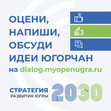         -    2030 