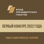          2022 