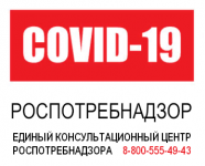          COVID-19