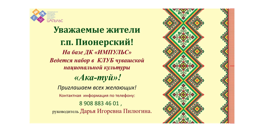 1613795735_38-p-fon-dlya-prezentatsii-v-ukrainskom-stile-39.jpg