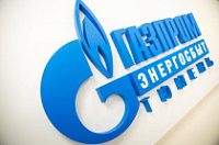 АО «Газпром энергосбыт Тюмень» рекомендует членам семей мобилизованных граждан обращаться в клиентские центры 