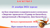21  2022 ()   -      ,      