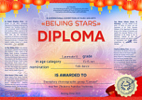        III   -  BEIJING STARS .Beijng () , China 2023 -   II