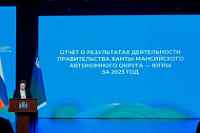 Андрей Осадчук: «Отчет губернатора Югры носит программный характер»